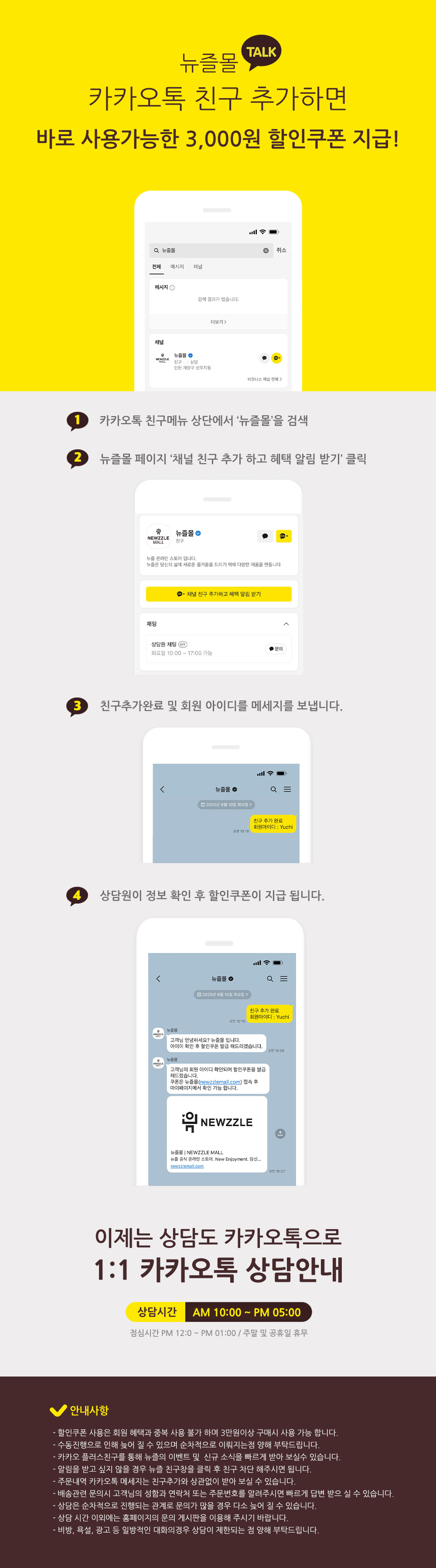 20250610-1231_kakaotalk_add.jpg